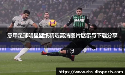 英超-曼联3-0西汉姆联：超过利物浦的机会来了｜前瞻